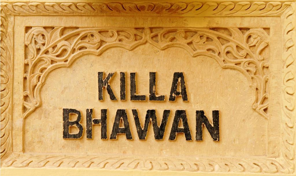 Готель Killa Bhawan Джайсалмер Екстер'єр фото